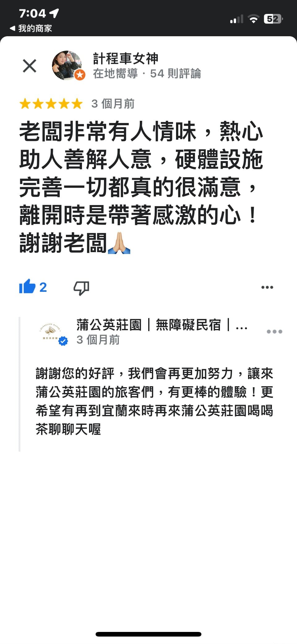 精選照片